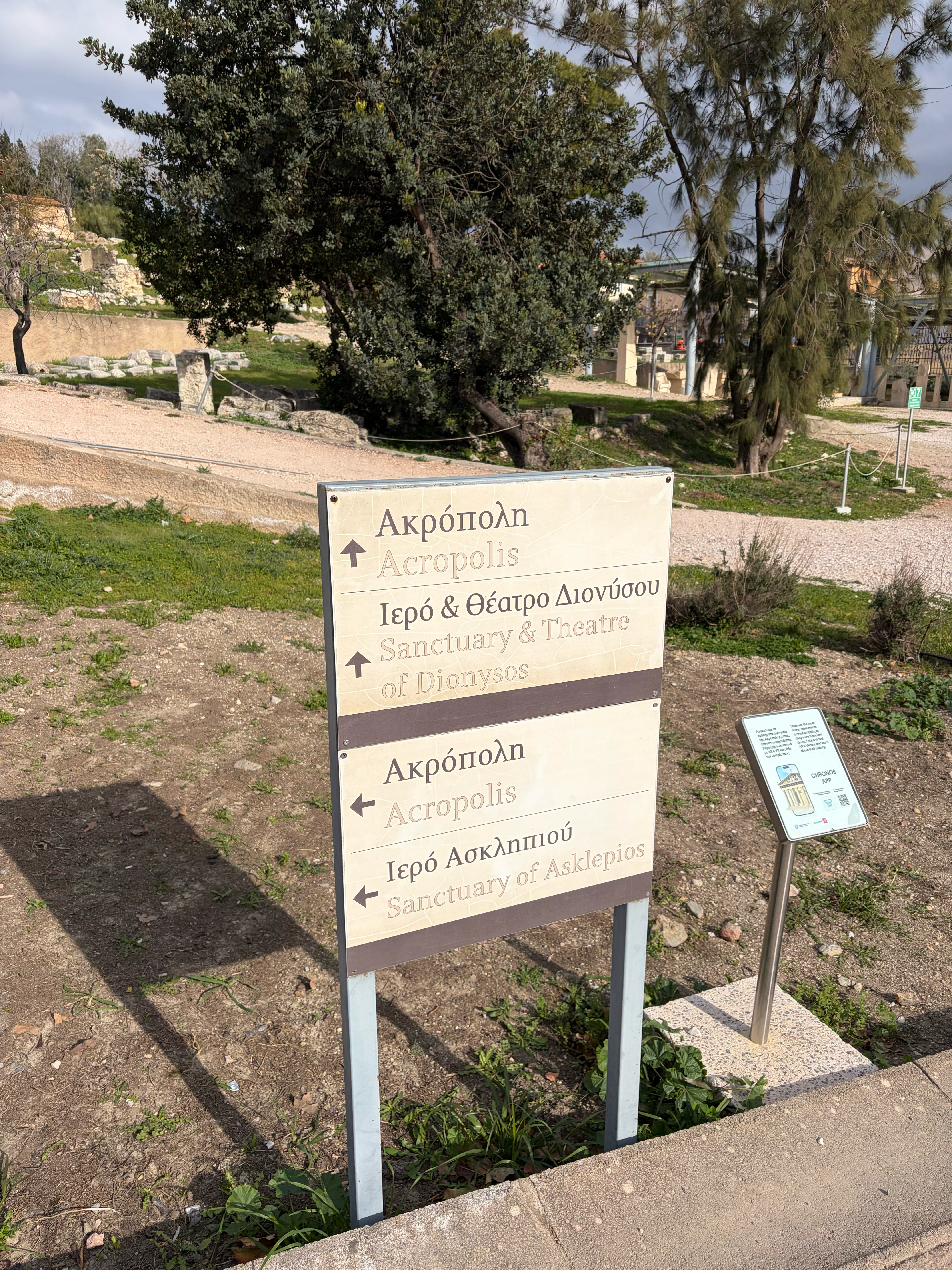 There was plenty of signage on which way to go - in general as long as you were going uphill you were good!