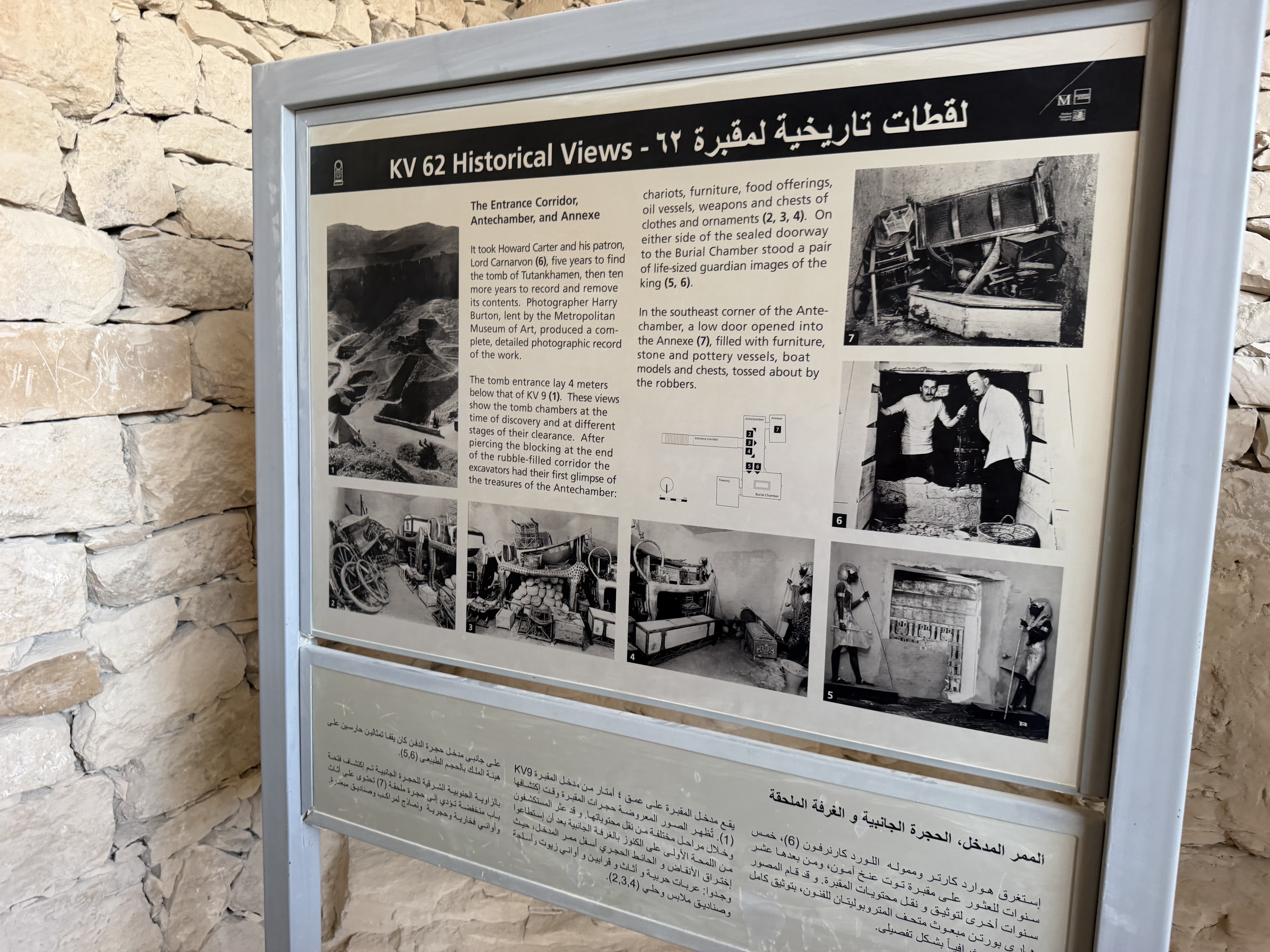 Some historical photos at the entrance to King Tut’s tomb that show black and white photographs of the discovery by Harold Carter and his team.