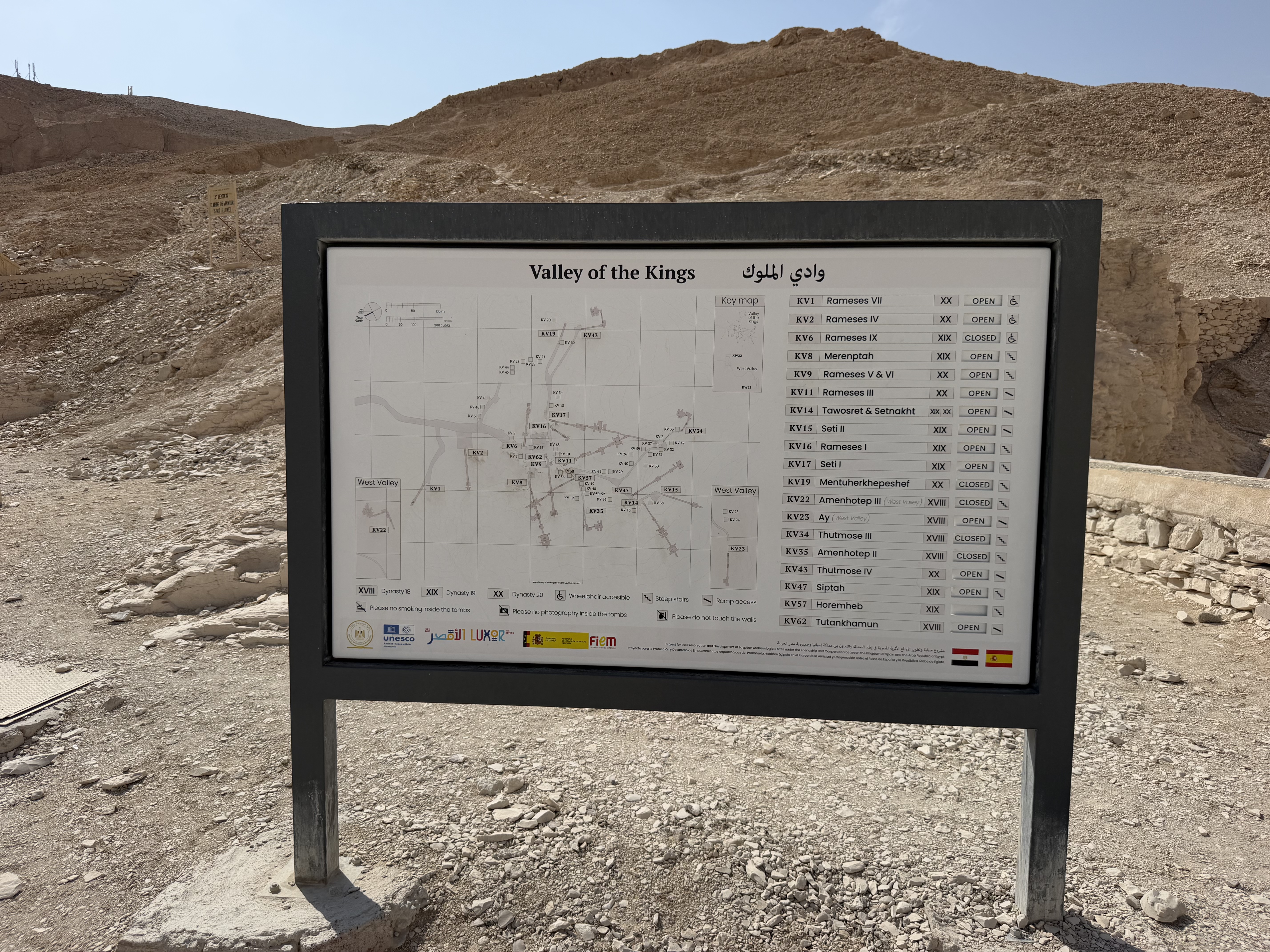 This 2D map of the Valley of the Kings listed the different tombs that were open.  It was kinda like the wait times board at Disney Studios!  