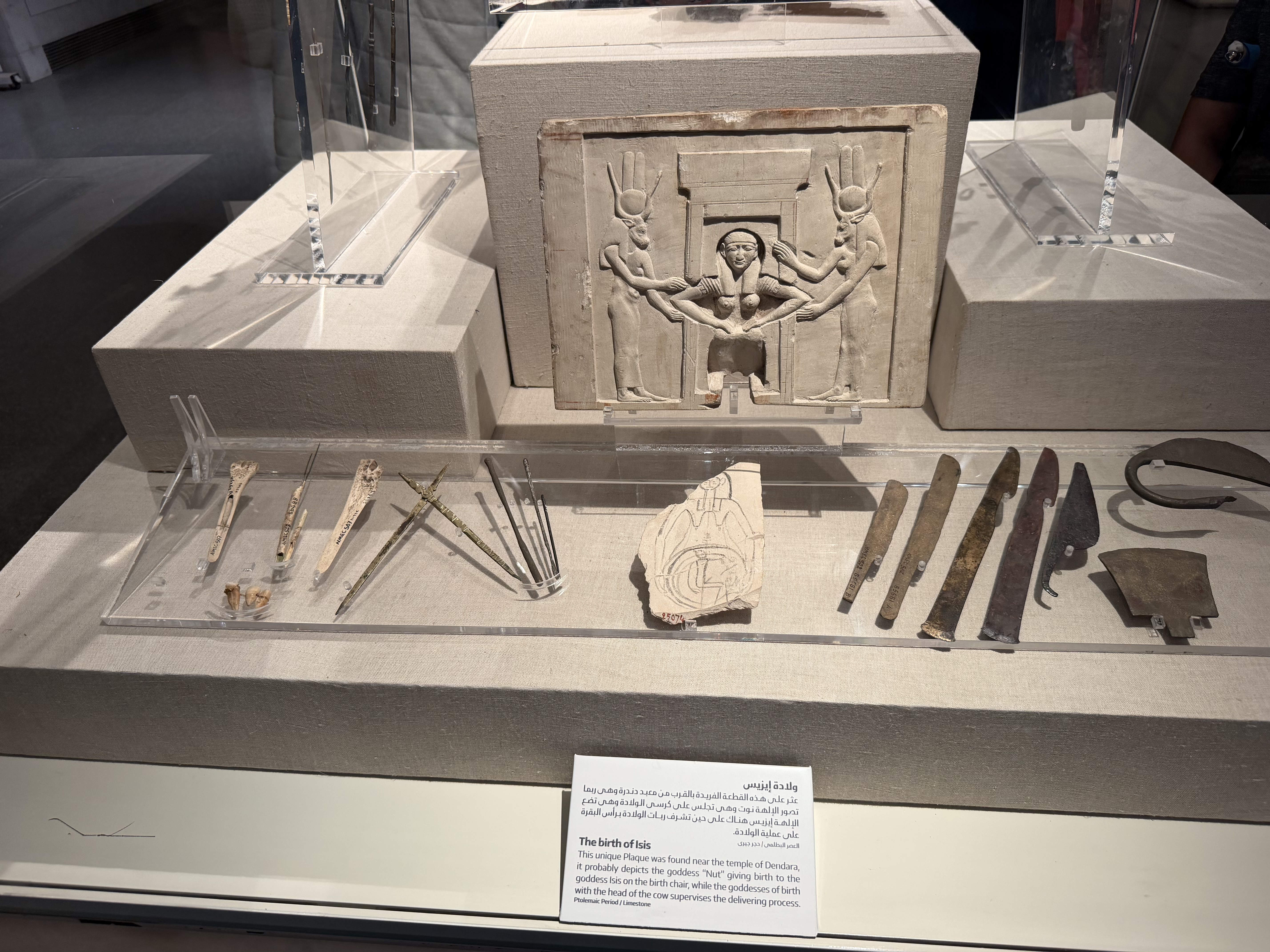 The medical instruments used by the Ancient Egyptians looked a lot like many of the instruments used today in modern medicine.