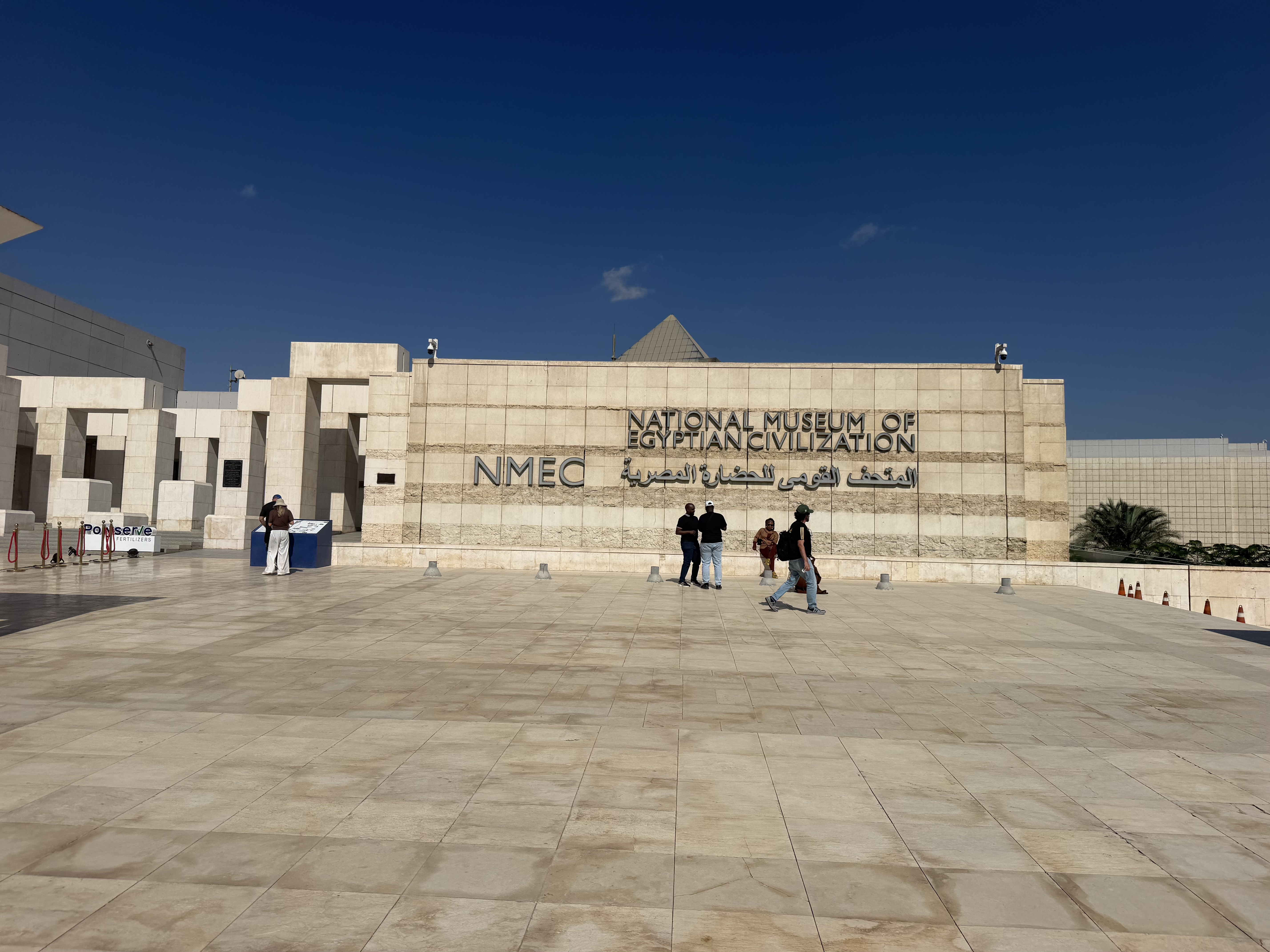 The main entrance to the National Museum of Egyptian Civilization