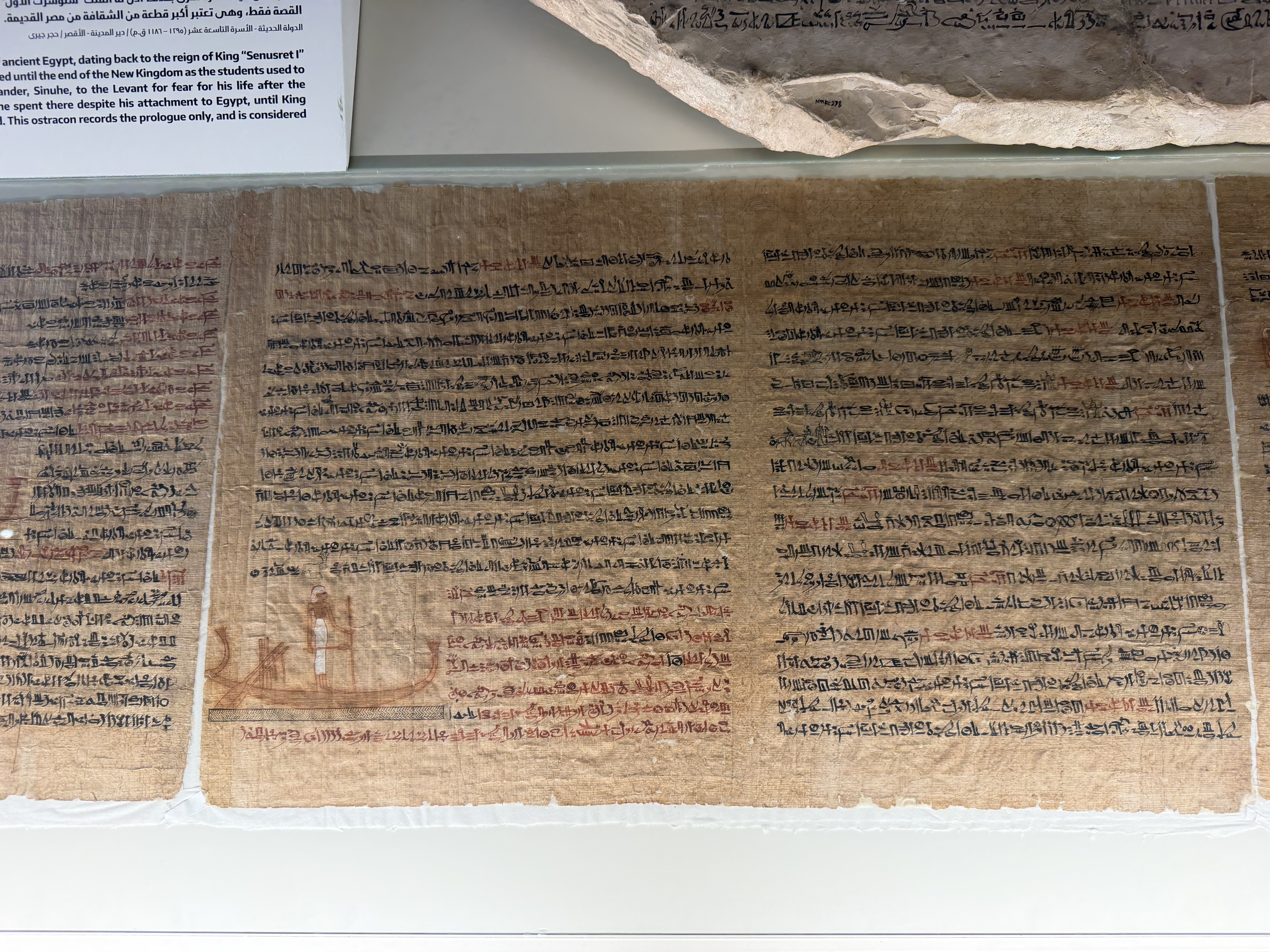 Some of the ancient scrolls looked like they had been written a few years ago - instead of a few thousand years ago!
