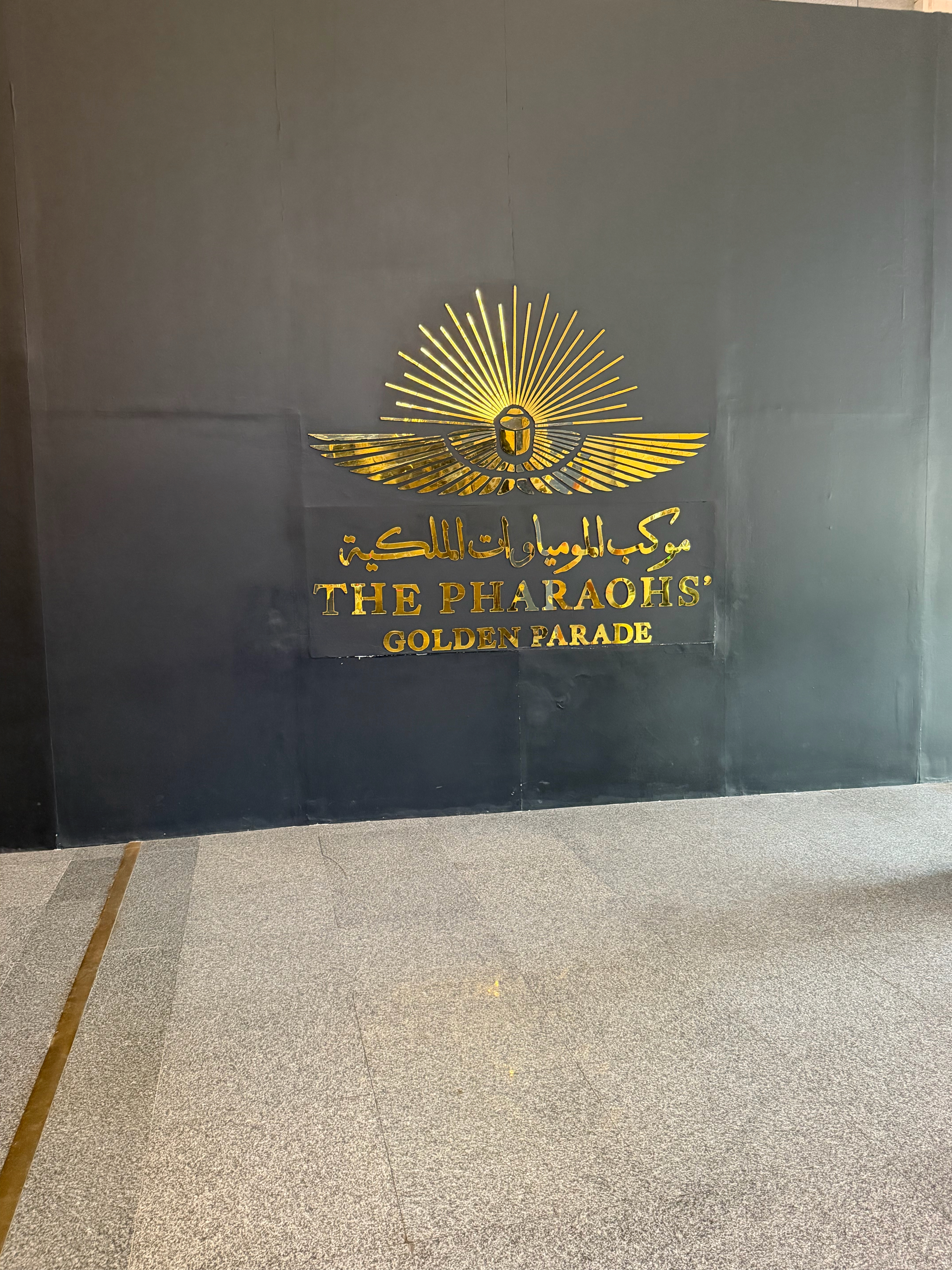 The entrance to the mummy display was on the lower level and referenced the Pharaoh’s Golden Parade.