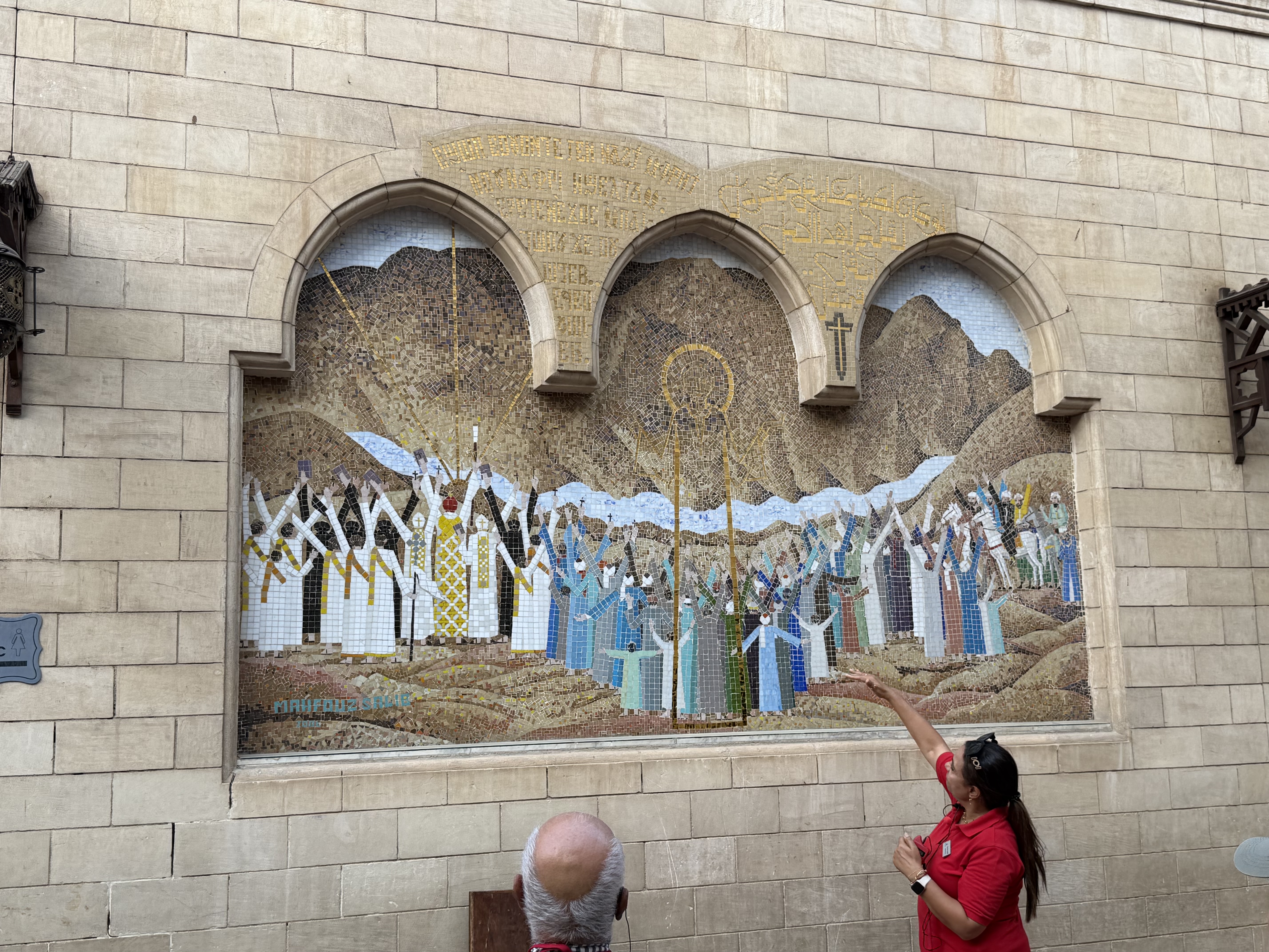 The inspiring mural outside of the Hanging Church celebrated the different religions working together.