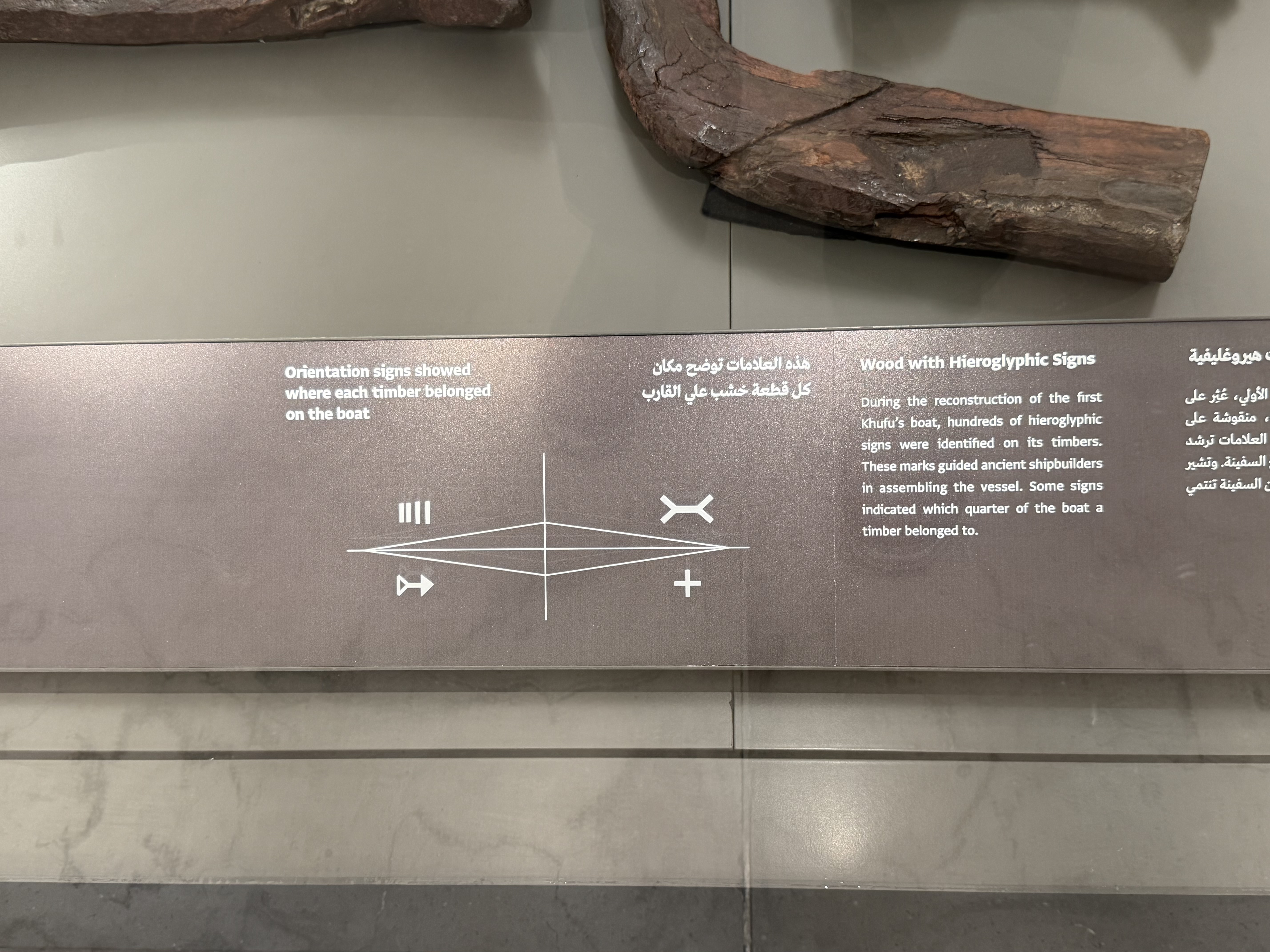 The disassembled boat had specific markings to help in rebuilding it once it was needed for the journey through the afterlife.